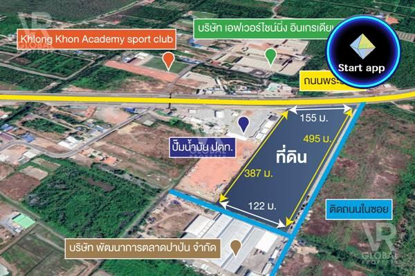 รหัสทรัพย์ 189 ขายที่ดินติดถนนพระราม 2 33-1-81 ไร่ พื้นที่เดิมเป็นสวนขนาดใหญ่ เหมาะสำหรับการพัฒนาเป็นโรงงานขนาดใหญ่ หรือที่อยู่อาศัยส่วนตัว